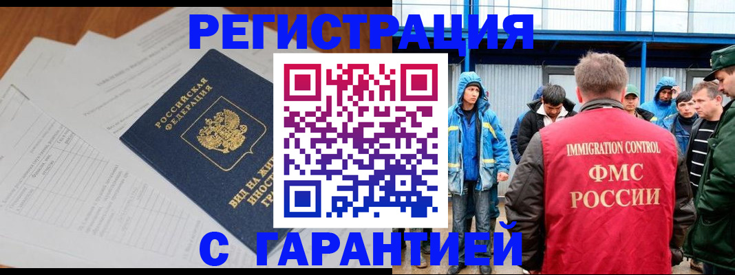 регистрация для дет. сада в Арсеньеве